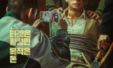 1xBit体育官方登录入口-关于韩国冠军强势反弹，决胜时刻已至的信息