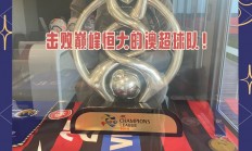 1xBit体育新闻-西悉尼流浪者体能训练升级，备战鹿岛鹿角半决赛的简单介绍