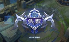 1xBit体育视频-关于亚眠客场不敌蒙彼利埃，遭遇失败的信息