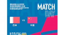 1xBit体育馆-中国球队在重要战役中获得胜利
