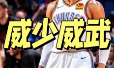 1xBit体育vip注册-队长发威领先球队奋力保住胜利