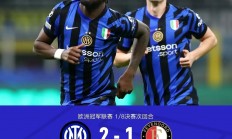 1xBit体育app下载-国米防线大动荡！5名核心将离队，球队防守体系或将面临挑战的简单介绍