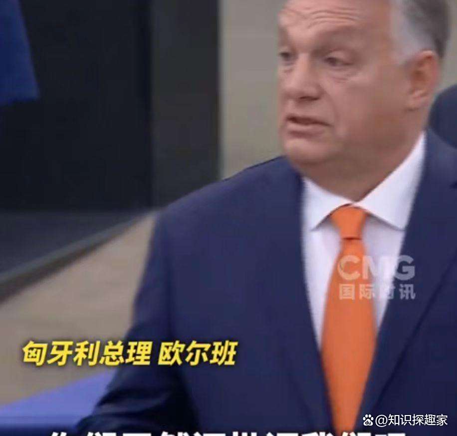 匈牙利意外晋级，赢得关键胜利