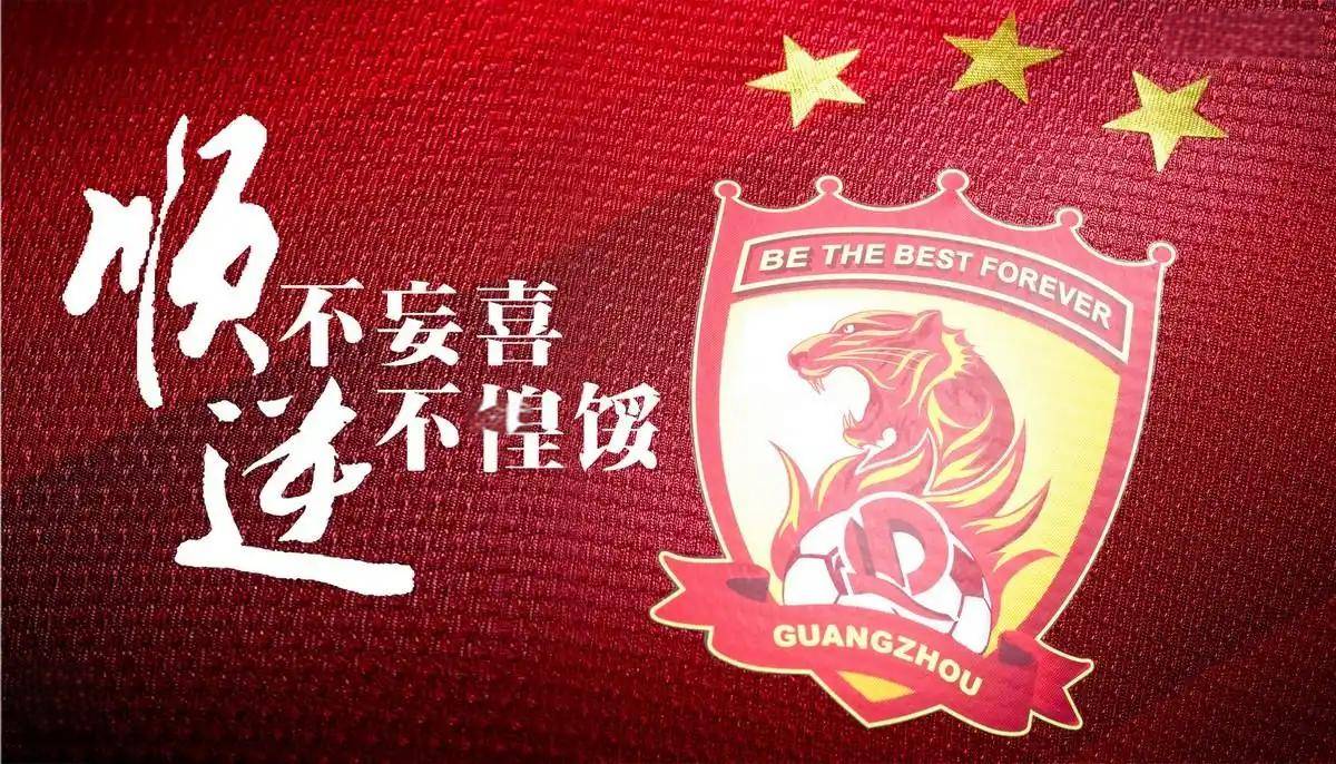 包含广州队爆发神级表现，中超被彻底压制，碾压的词条