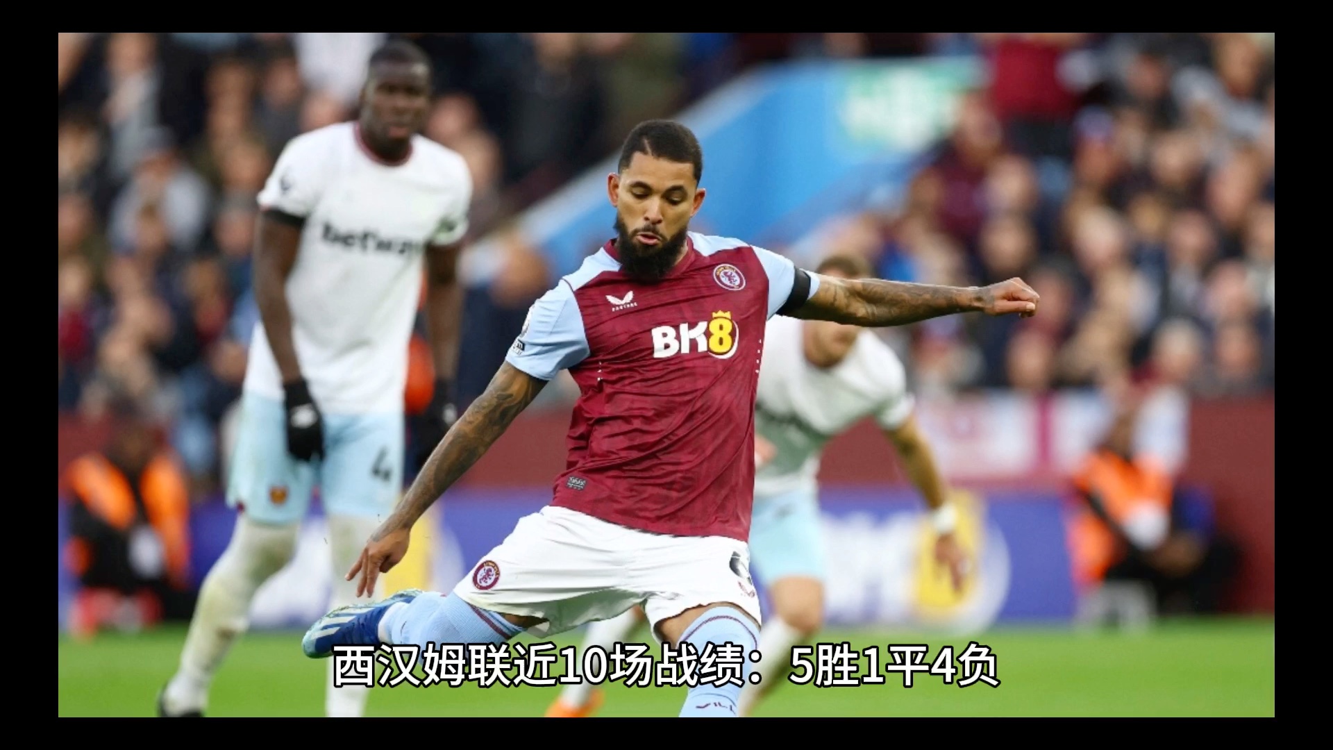 关于热刺3-1击败西汉姆联，延续连胜的信息