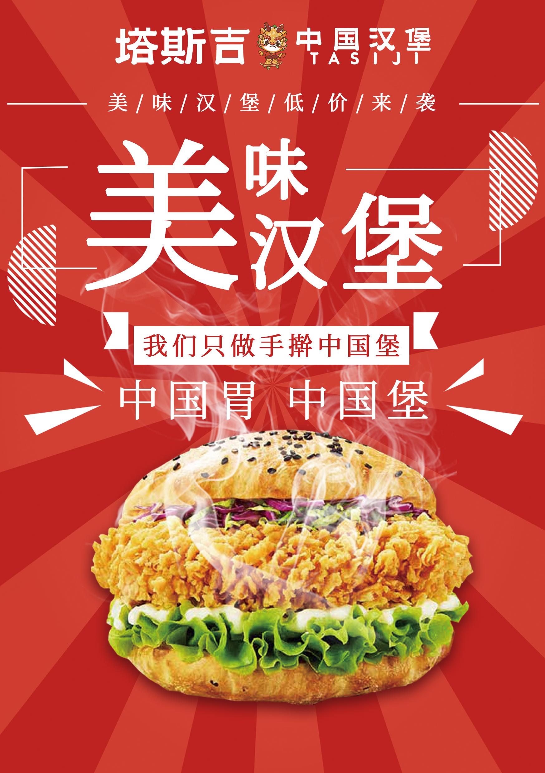 包含汉堡取得关键胜利，保级希望大增的词条