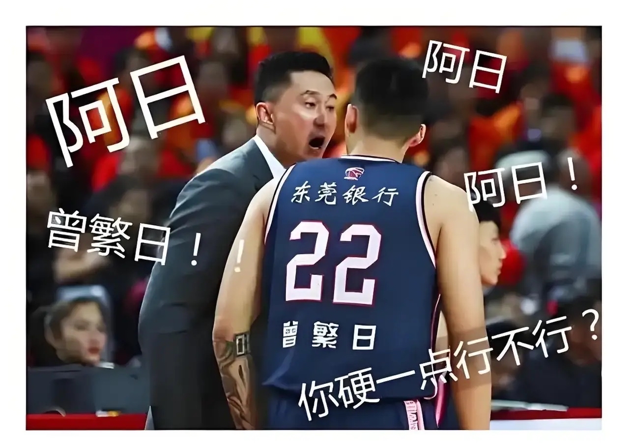 未赢先赢，球队在CBA赛场上揽获先机，占据领先的简单介绍