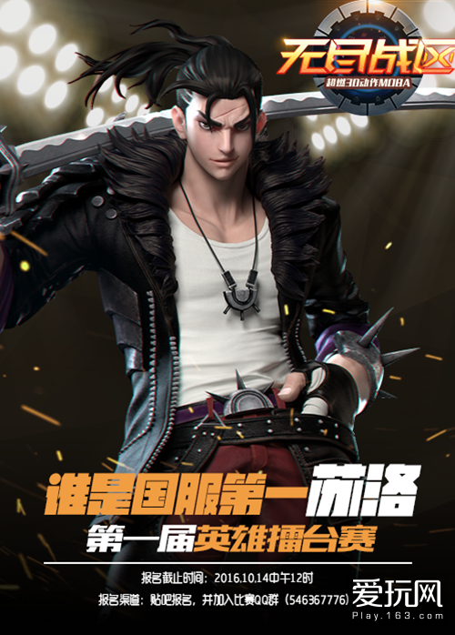 无尽的激情蔓延在擂台上,胜负难分的简单介绍 无尽的激情蔓延在擂台上,胜负难分的简单介绍