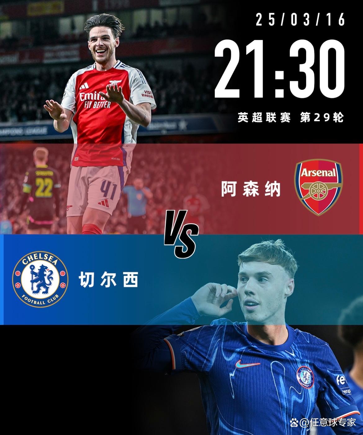 关于巴黎战平切尔西，晋级希望渺茫的信息