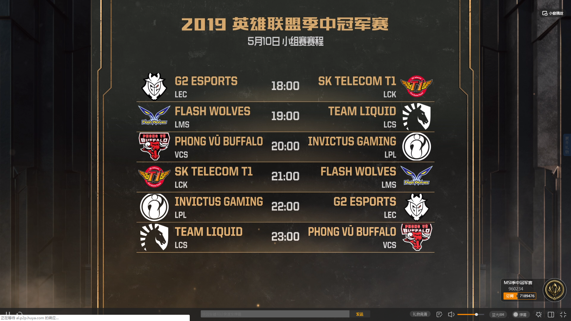 关于东道主球队惊险晋级，晋级之路再添火花的信息