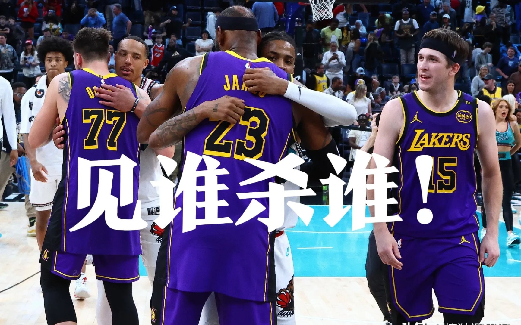 NBA联盟传出重大调整消息,球员们面临挑战 NBA联盟传出重大调整消息,球员们面临挑战
