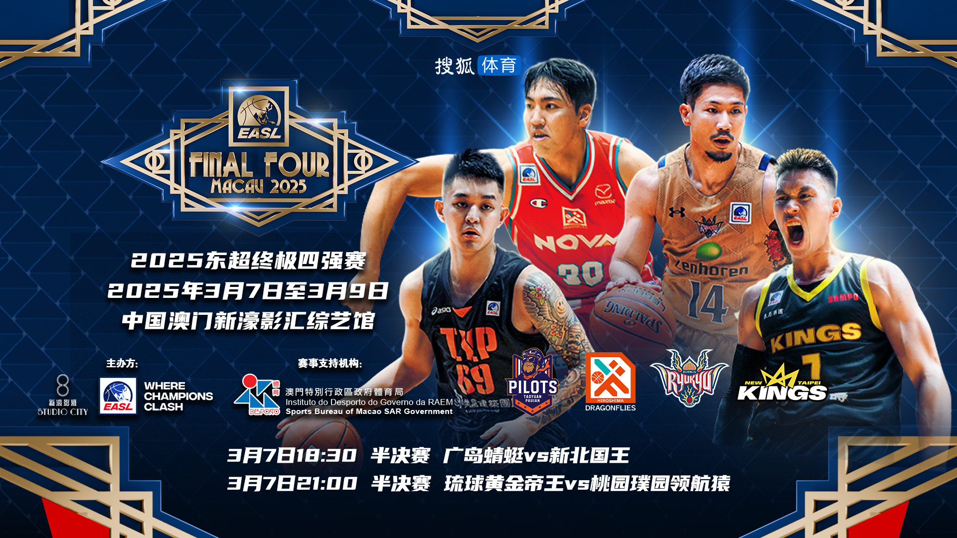 东亚豪门俱乐部联赛迎来新一轮激烈角逐的简单介绍